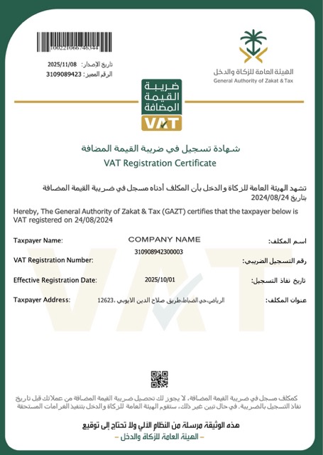 Download Saudi Arabia VAT registration certificate Word and PDF template Photoshop template